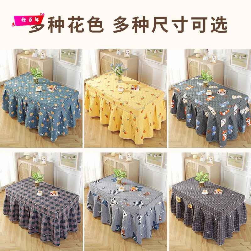 新款长方形烤火桌罩套桌布罩桌罩取暖桌电炉罩茶几电暖炉套裙摆款