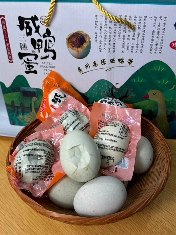【破损】三穗水姑妈咸鸭蛋（散装）有破损但不影响口感（介意的不要拍）