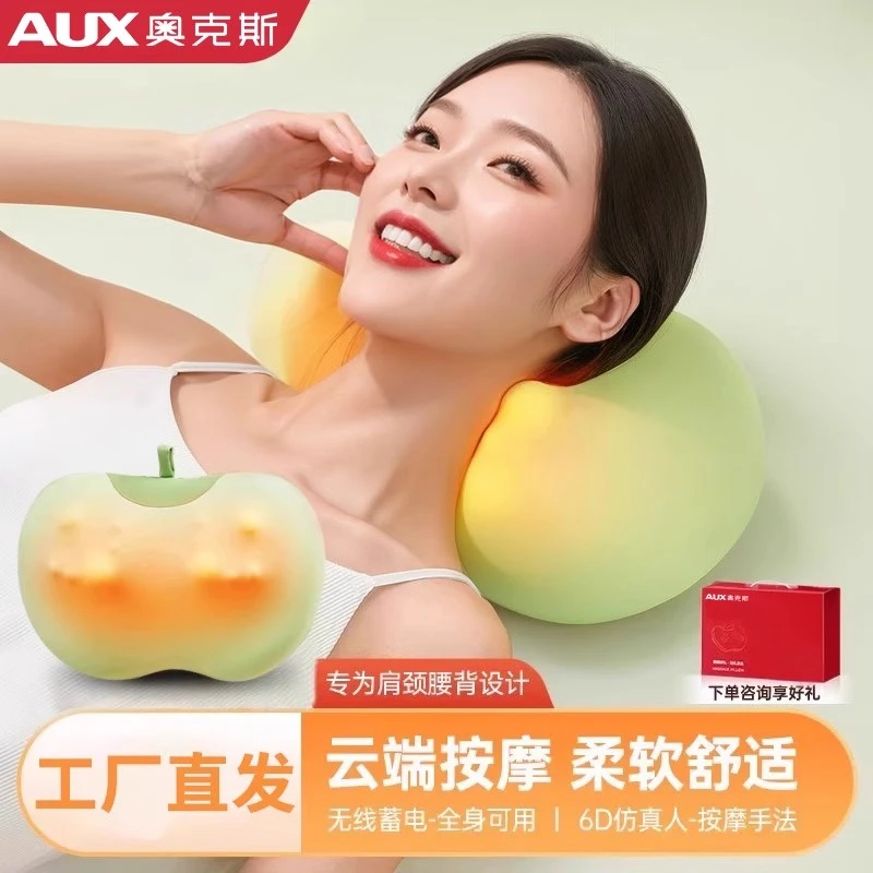 [圣诞好礼]奥克斯颈椎按摩器腰部背部肩膀揉热敷揉捏腰苹果按摩器
