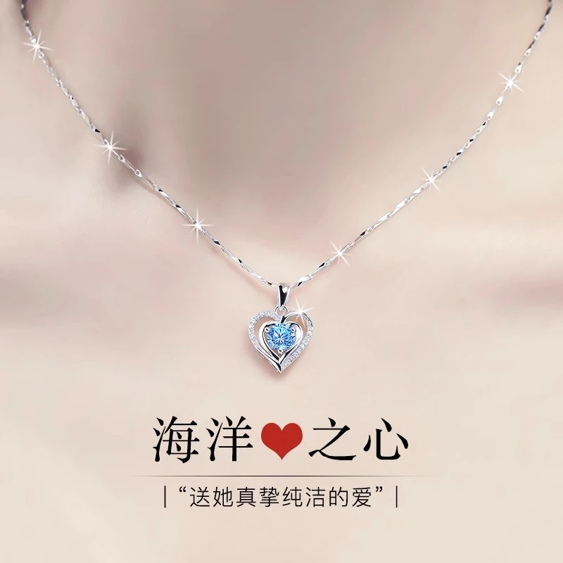 坠链均足银 999纯银海洋之心项链女款锁骨链生日礼物情人节送女友