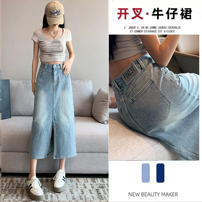 2025春夏提花纹理半身牛仔裙女高腰宽松显瘦中长包臀裙牛仔裤女