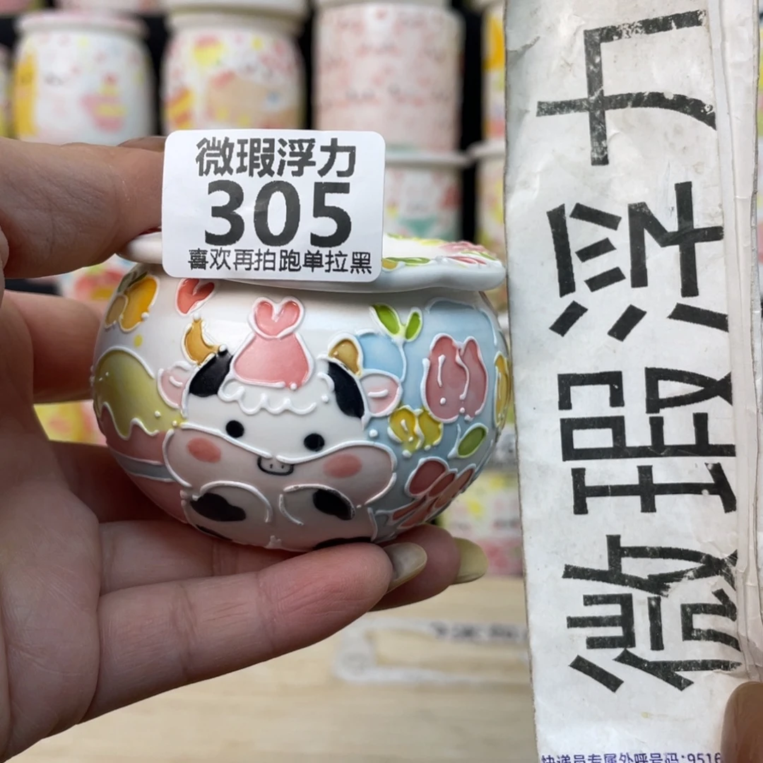 305 嘟嘟嘟嘟嘟嘟嘟嘟嘟嘟嘟