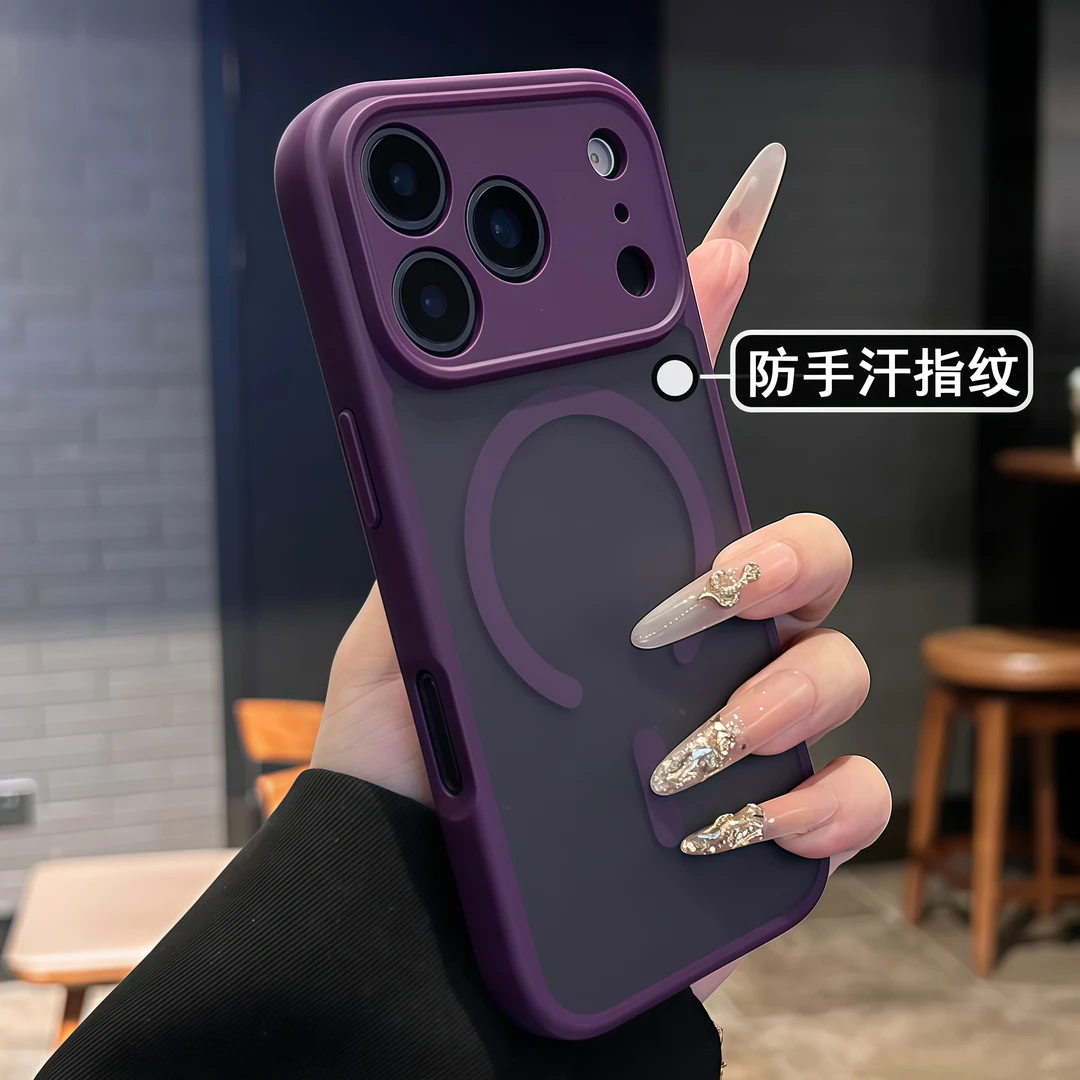 肤感磨砂磁吸网红爆款适用苹果17promax手机壳情侣防手汗指纹防摔