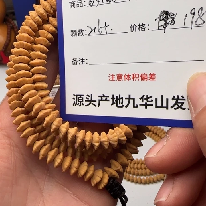 莲花菩提吊坠明****)198金叶莲花