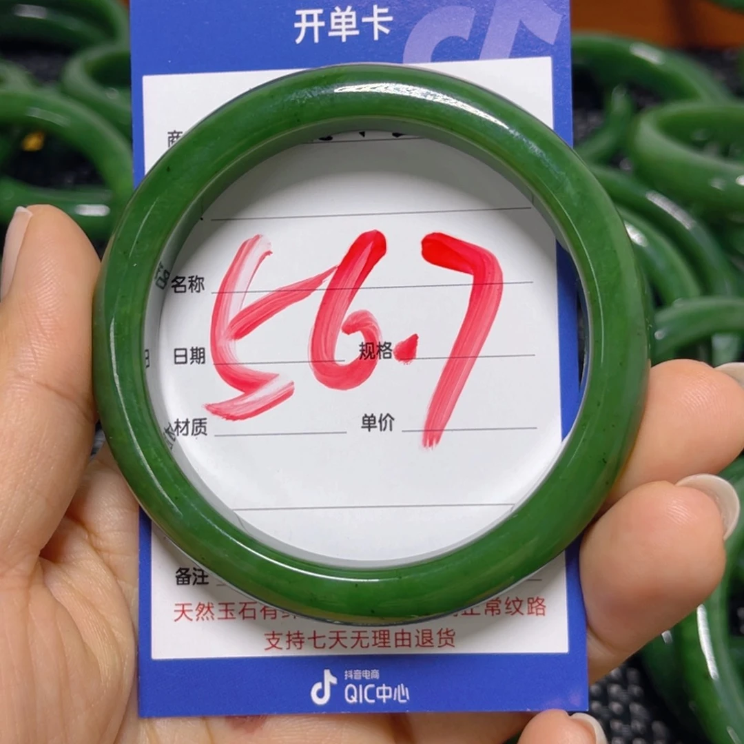 未镶嵌手链和田玉