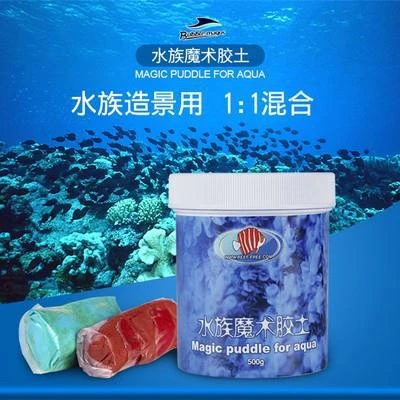 P牌胶土钢胶珊瑚胶水魔术胶BM造景泥SPS胶钙藻色灰色114g