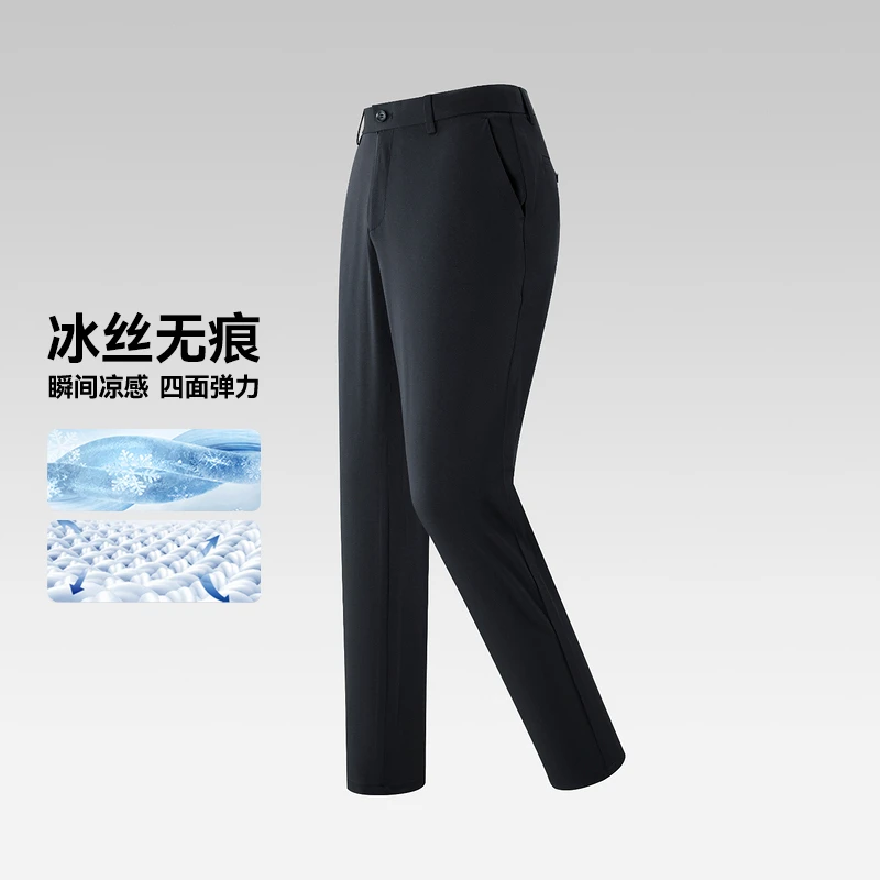 新款中腰小格子四面弹纹理顺滑直筒休闲裤03900