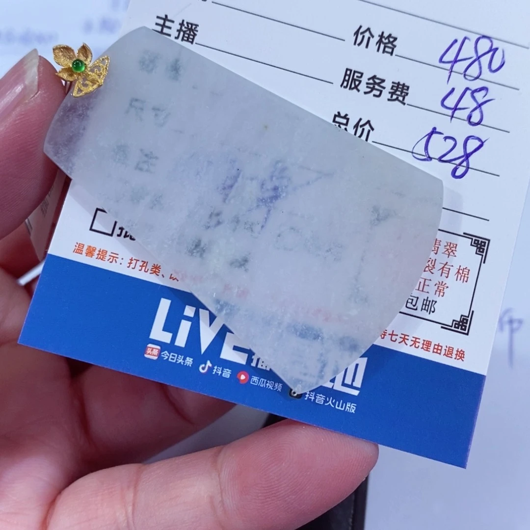 翡翠颈饰18K金镶嵌进*