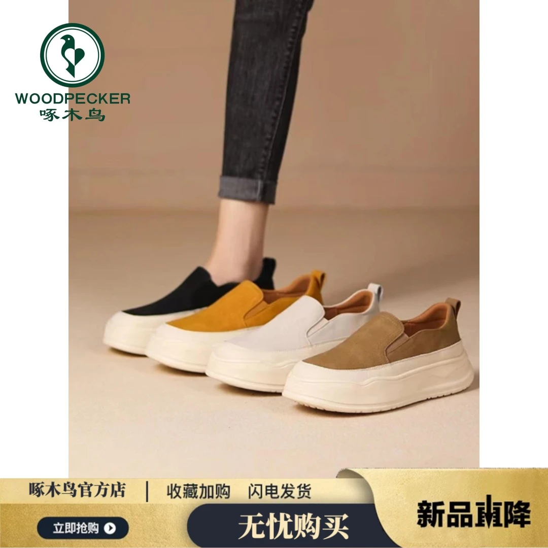 啄木鸟复古乐福鞋女2025春夏新款厚底百搭平底女鞋一脚蹬懒人单鞋