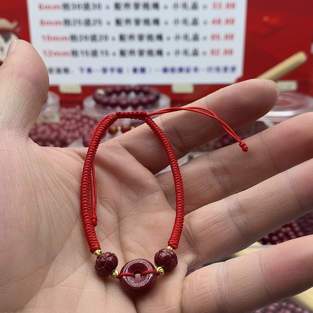 天然辰砂红绳平安扣