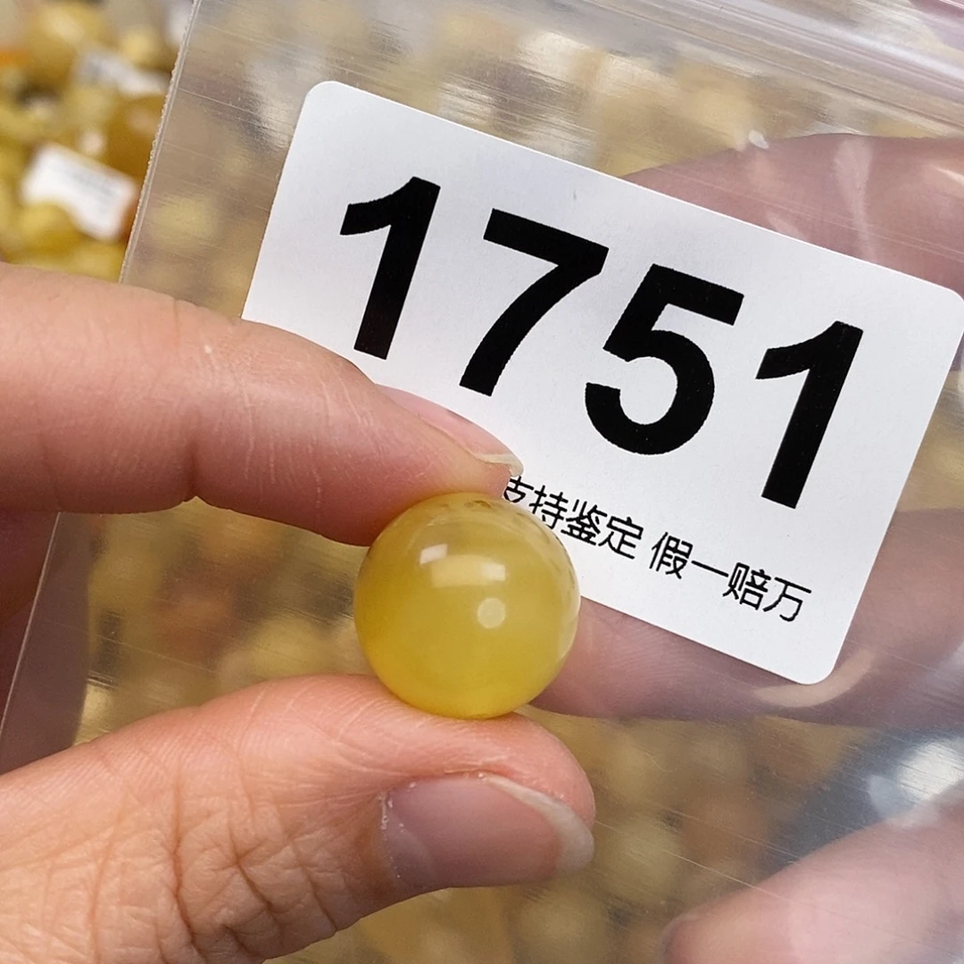 蜜蜡未镶嵌珠宝奇石15.5