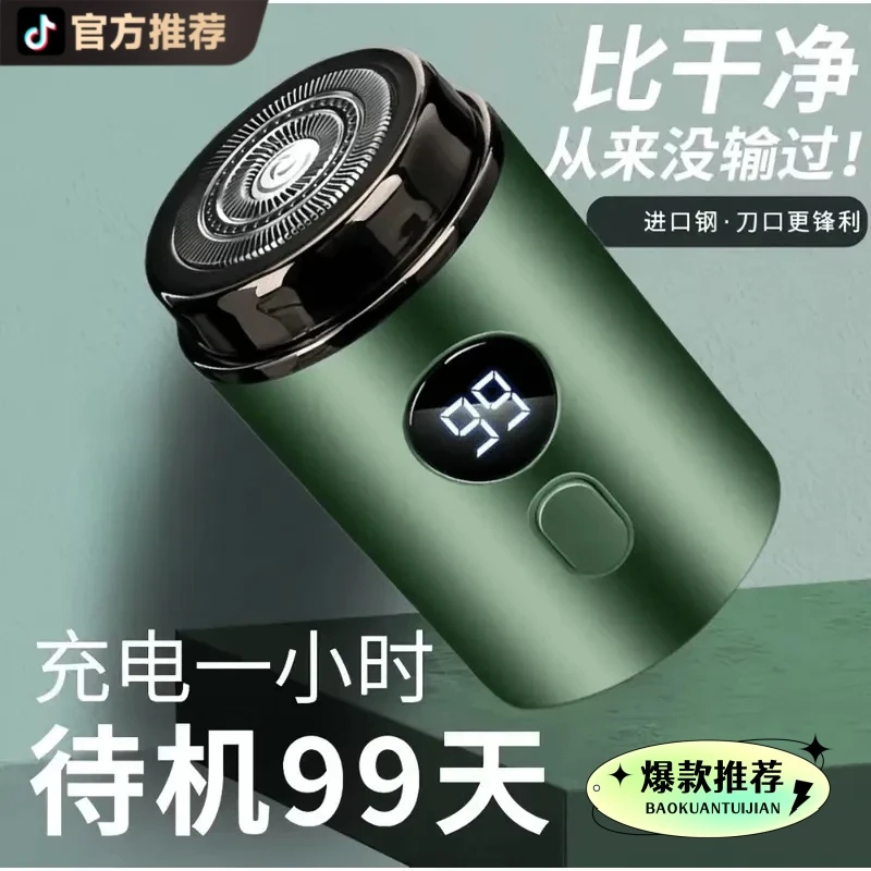 【福利不停】多功能德国全自动大功率剃头刀剃须刀电动胡须刀便携式