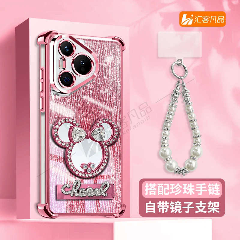 电镀防摔适用【华为】pura70pro高颜值高级感镜子闪钻支架手机壳