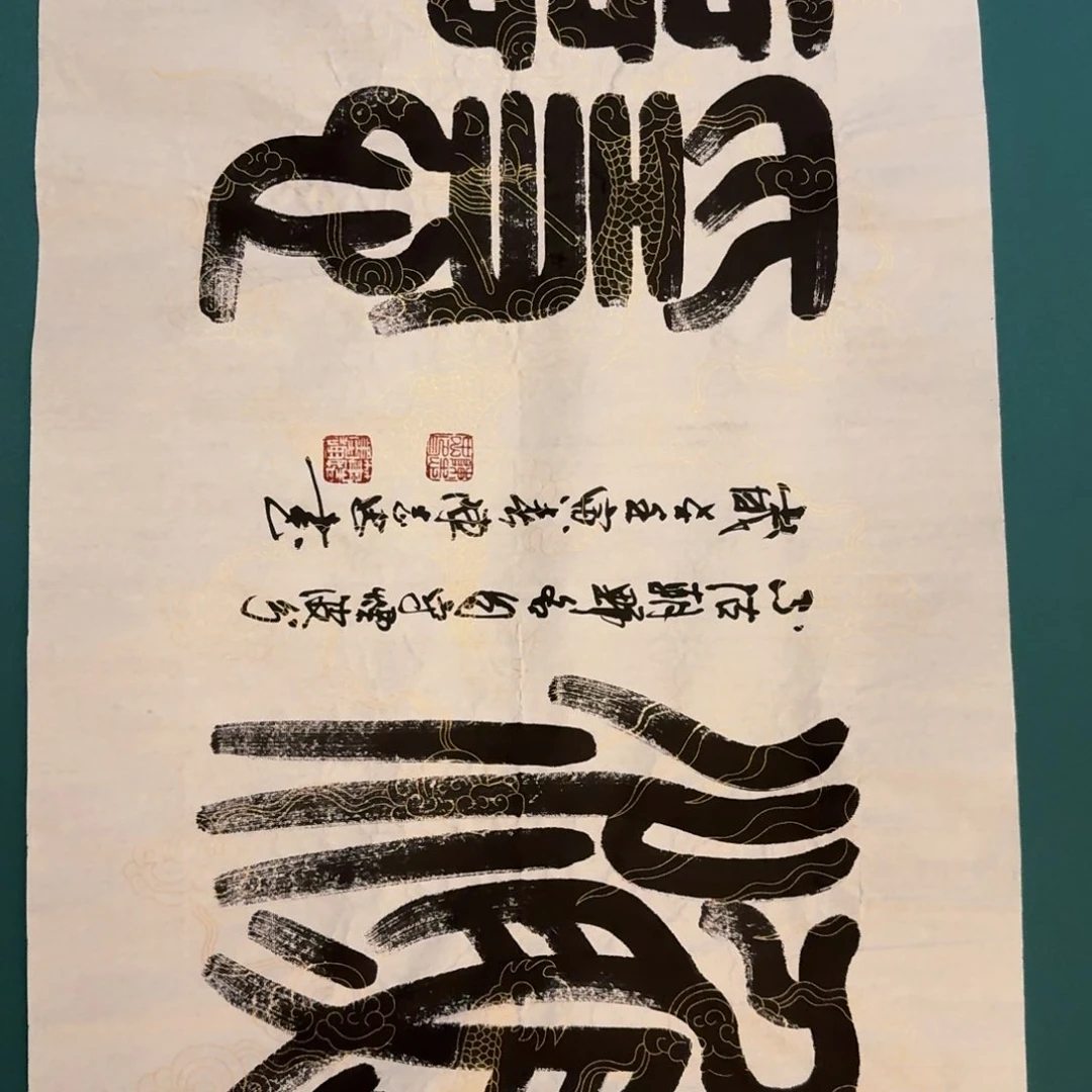 国画陈老师作品画作