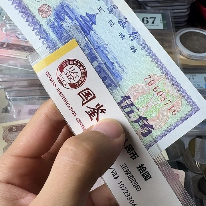 失***到全新的原票16…………全新