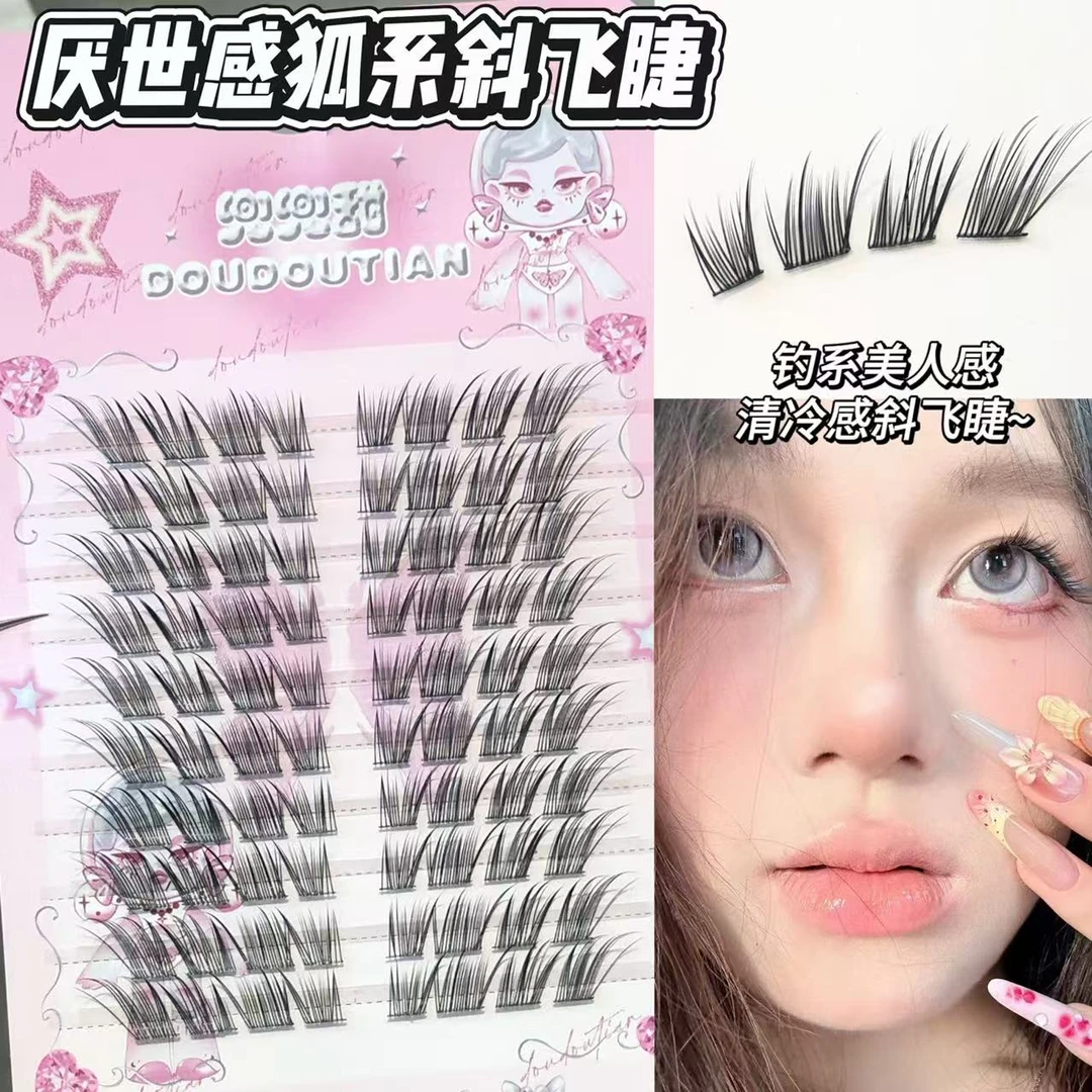兜兜甜厌世感狐系斜飞假睫毛自然仿真新中式自然浓密上镜眼睫毛贴