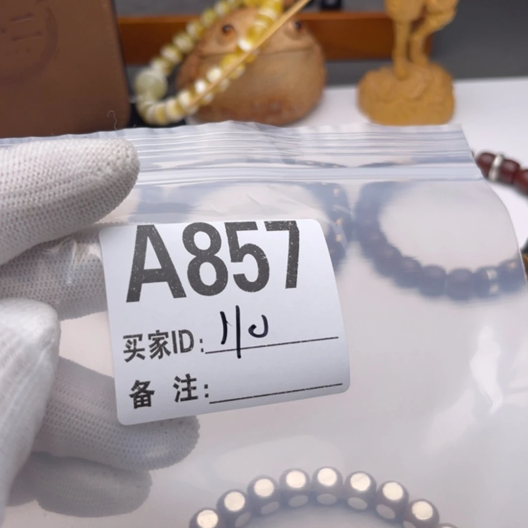 拒****猴头核桃手串福利A857