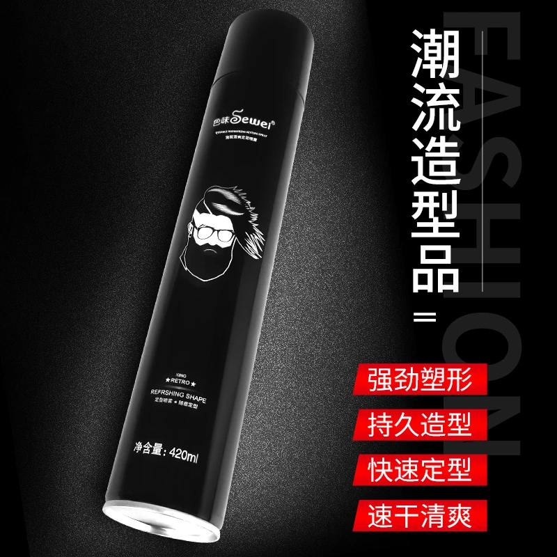 色味发胶喷雾定型干胶男女清香啫喱水膏发泥发蜡发型蓬松洗面奶