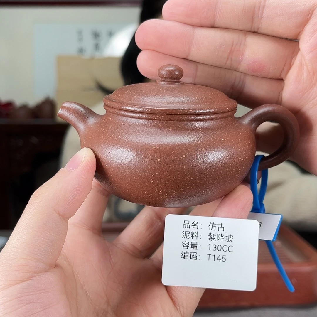 茶壶紫砂方圆紫砂