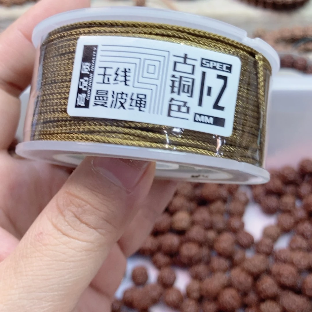 金刚菩提吊坠?****眼福利绳