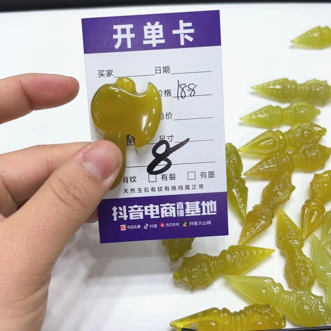蛇纹石玉颈饰未镶嵌博*