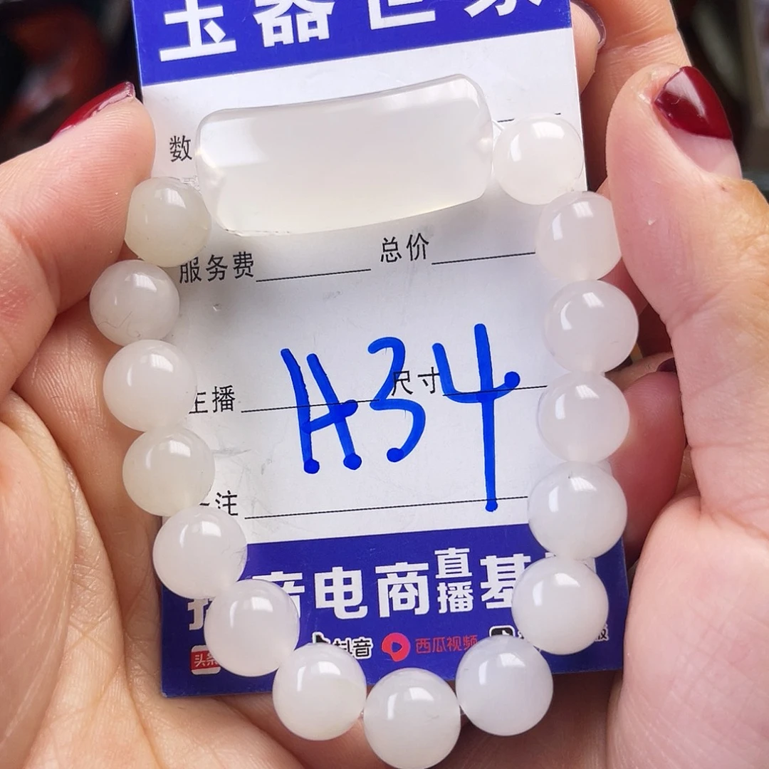 来***姐和田玉未镶嵌手镯