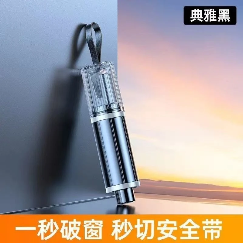 汽车安全锤车用多功能逃生破窗器升级强冲击快速击碎车窗玻璃泰鹿