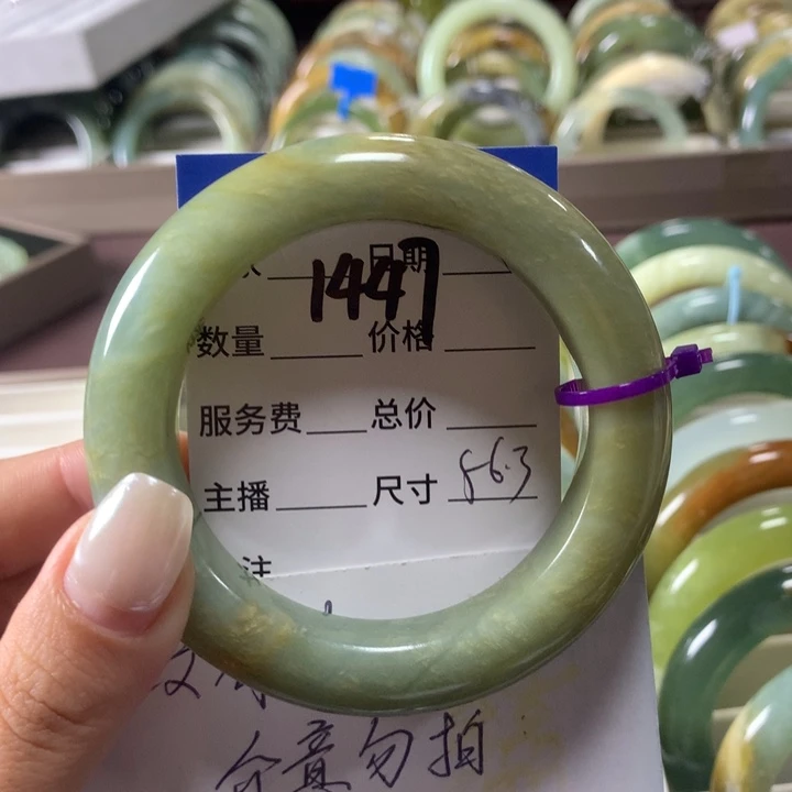 蛇纹石玉未镶嵌手镯1447