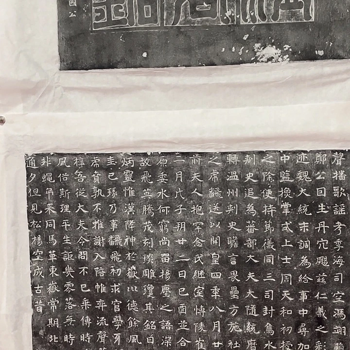 小***3昌化石印石拓片11111111112222222222