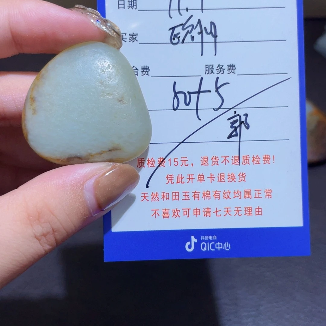 颈饰未镶嵌和田玉欧*