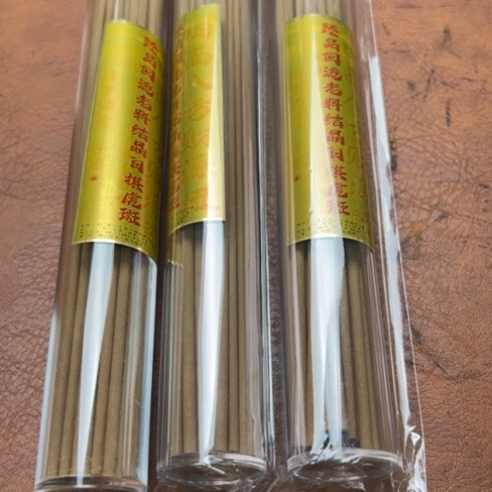 闪购专属链接紫砂3罐