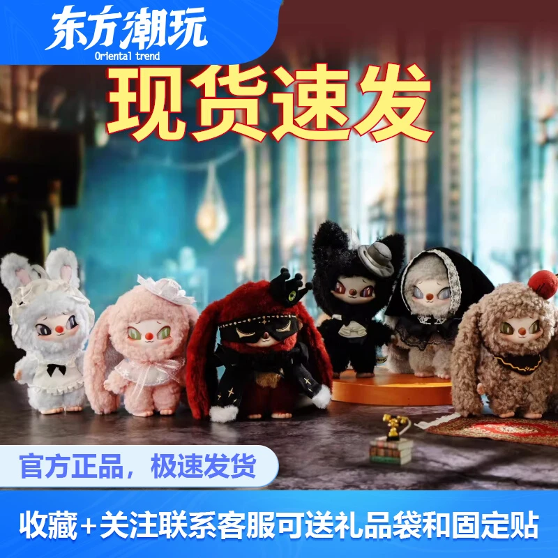 【现货】SIINONO赛诺诺想告诉你一个秘密系列盲盒挂件毛绒公仔礼