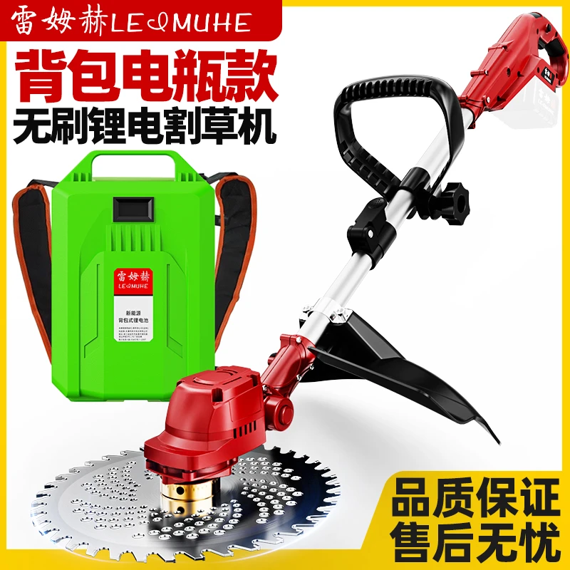 背包电瓶电动割草机小型家用农用除草机充电式锂电草坪修剪机神器