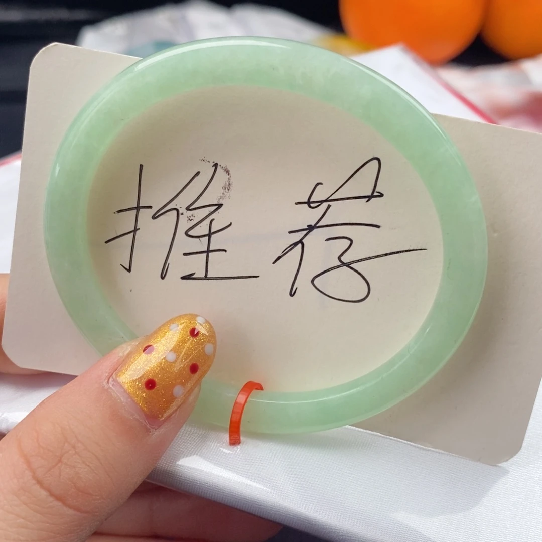 翡翠手镯未镶嵌57贵妃