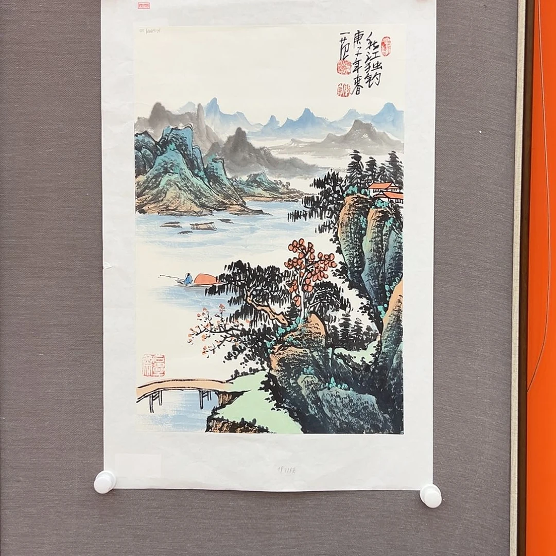 国画姜国华金袍原作