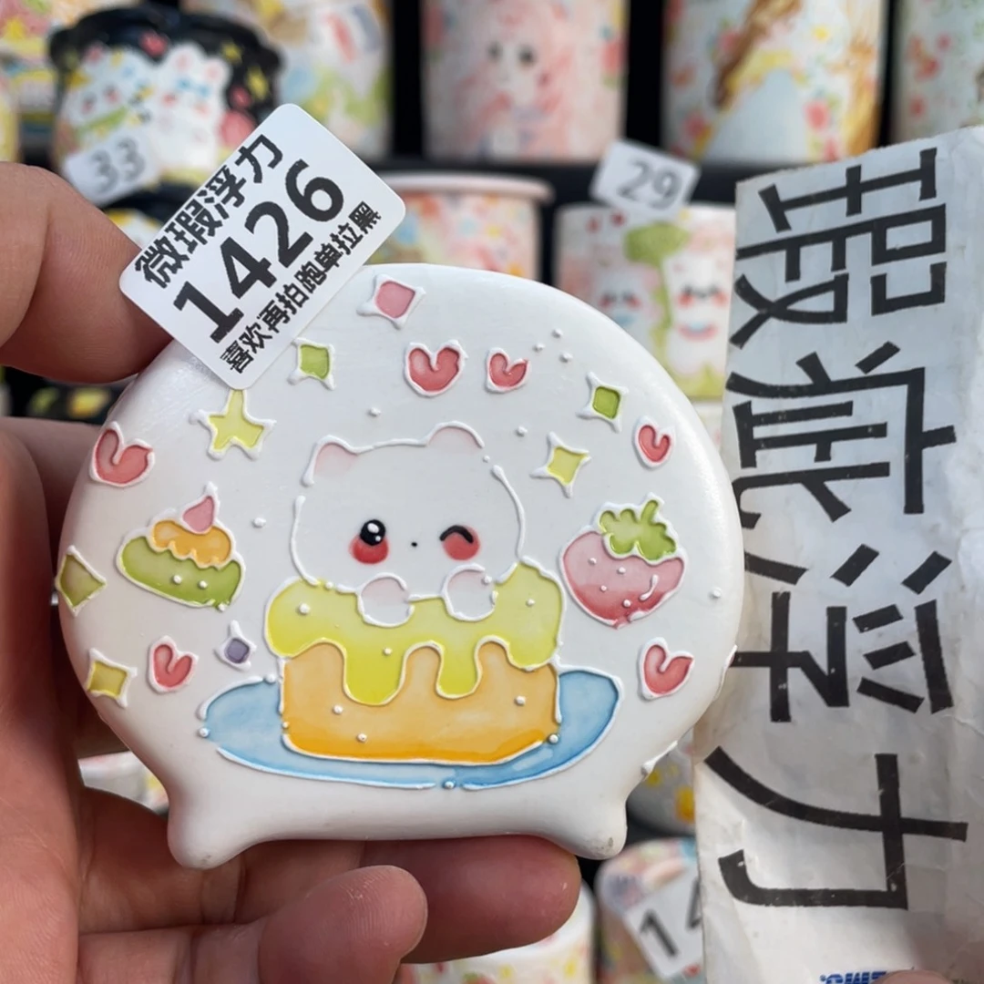 1426 嘟嘟嘟嘟嘟嘟嘟