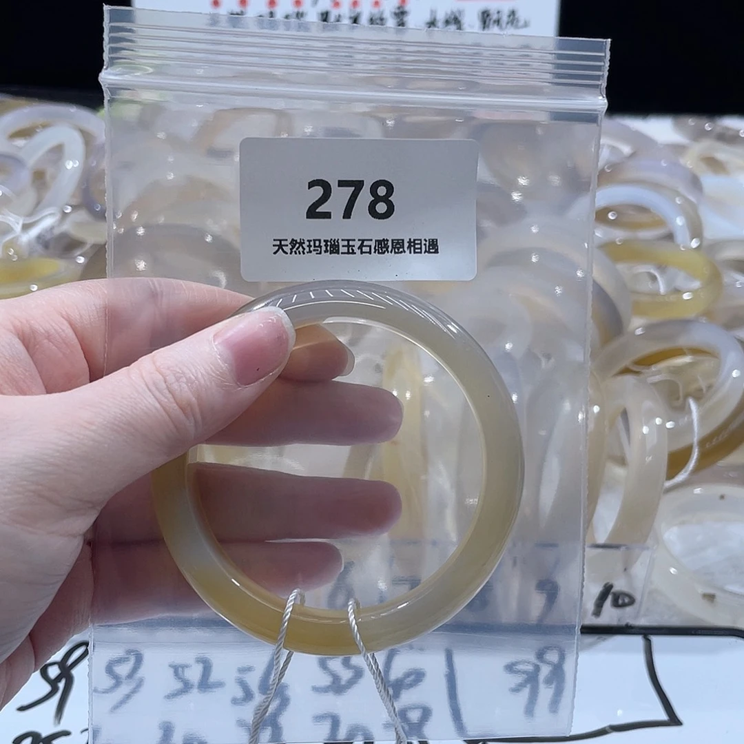 C****玛瑙/玉髓未镶嵌手镯