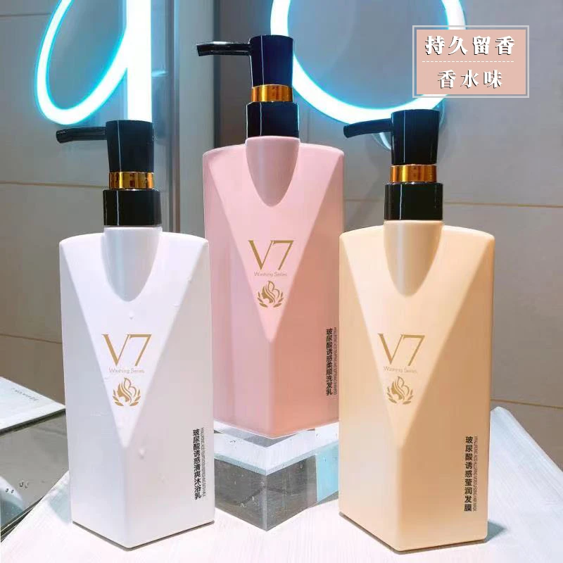 同款COCO香水味洗发水护发素沐浴露香味持久留香正品洗发乳香氛