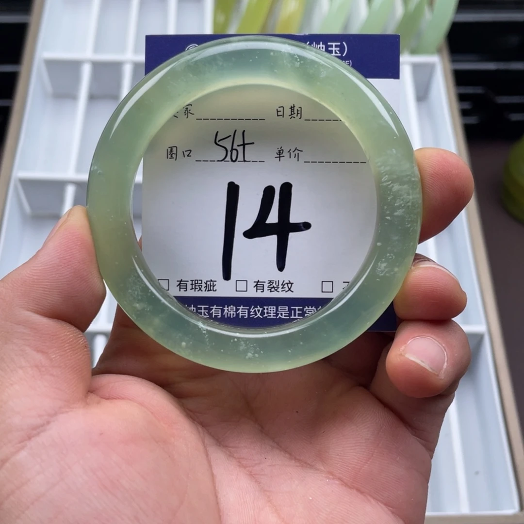 岫玉未镶嵌手镯手镯