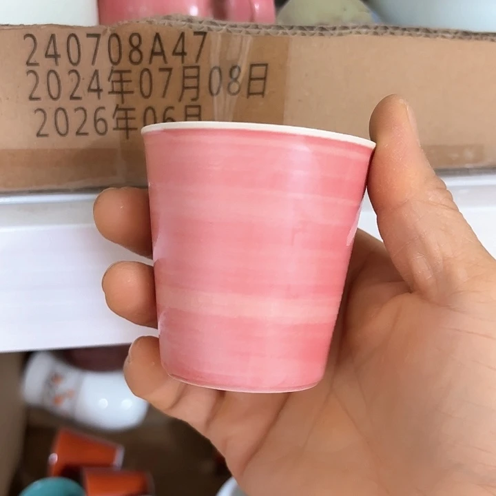 微瑕介意不要下单