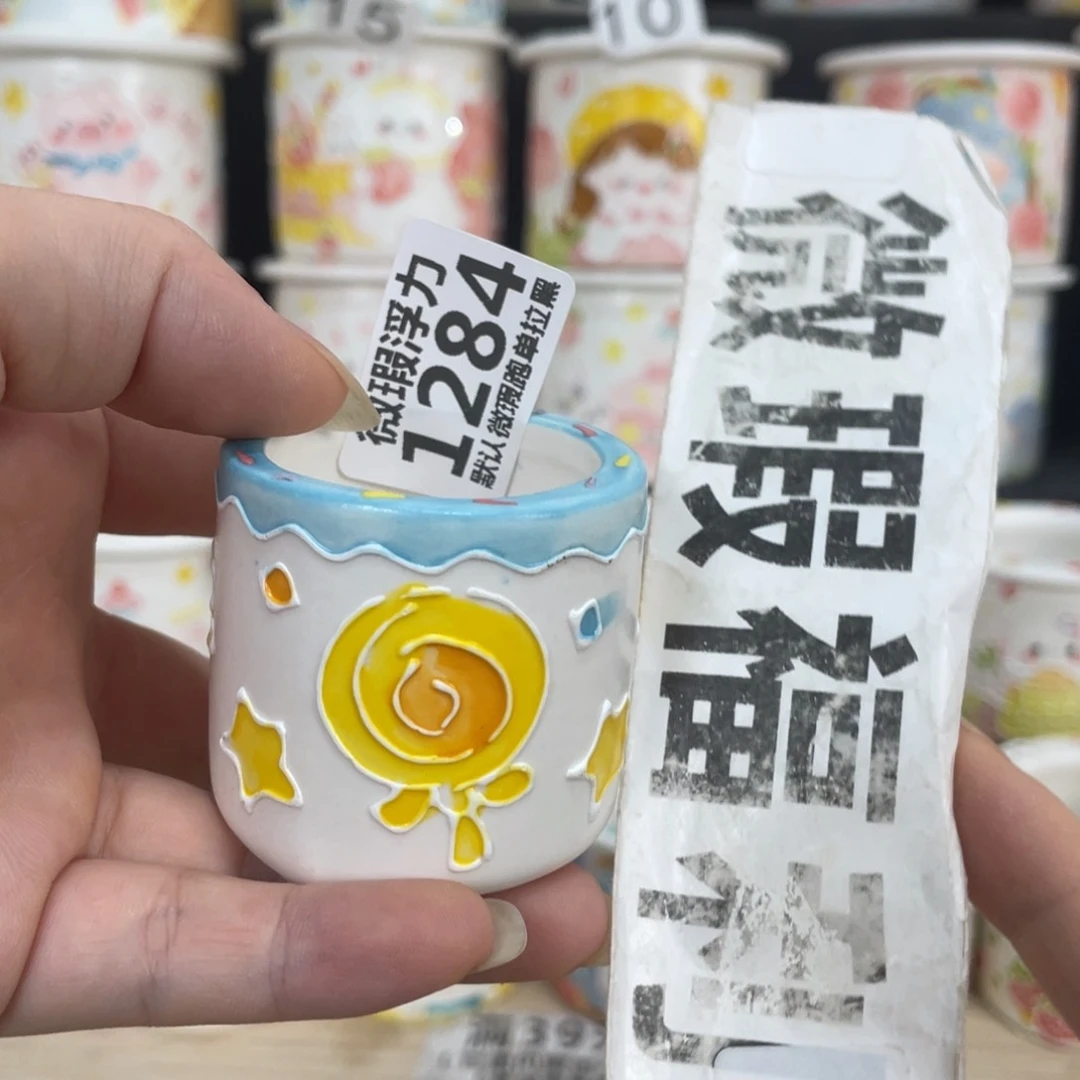1284 嘟嘟嘟嘟嘟嘟嘟