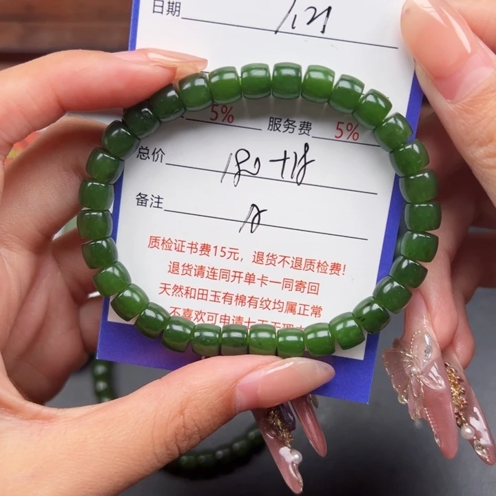 用***8手串未镶嵌和田玉
