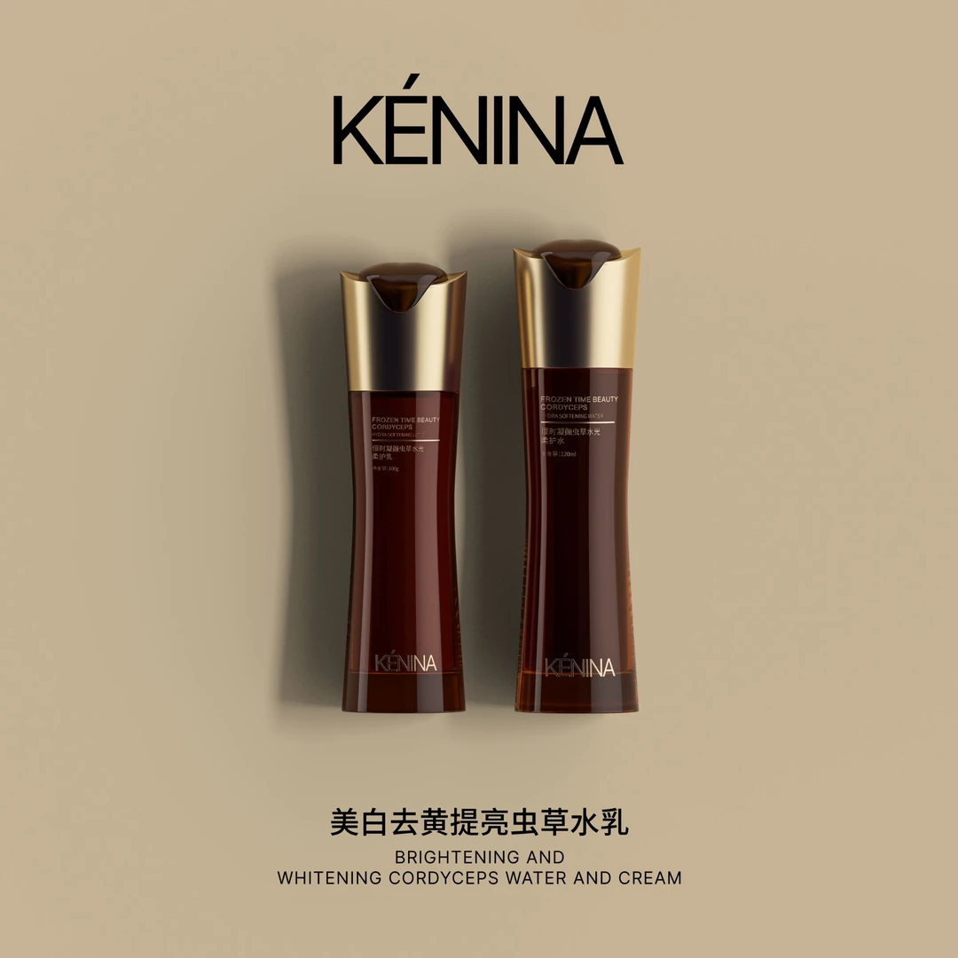 珂尼娜KÉNINA恒时虫草水光柔护水乳套装【吴宣仪同款】