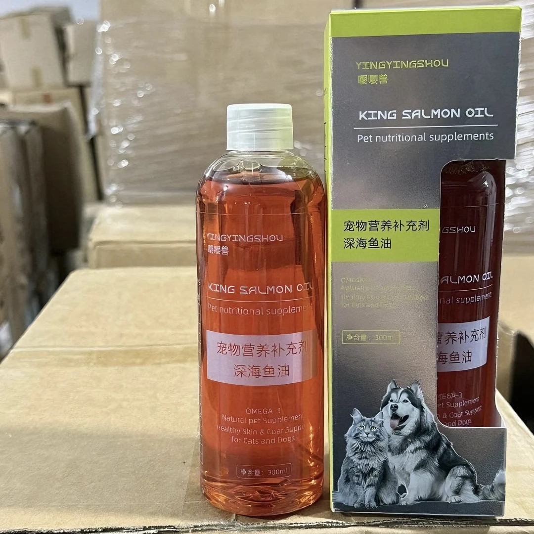 清仓帝王鲑鱼油宠物鱼油猫狗通用全价狗粮全犬通用