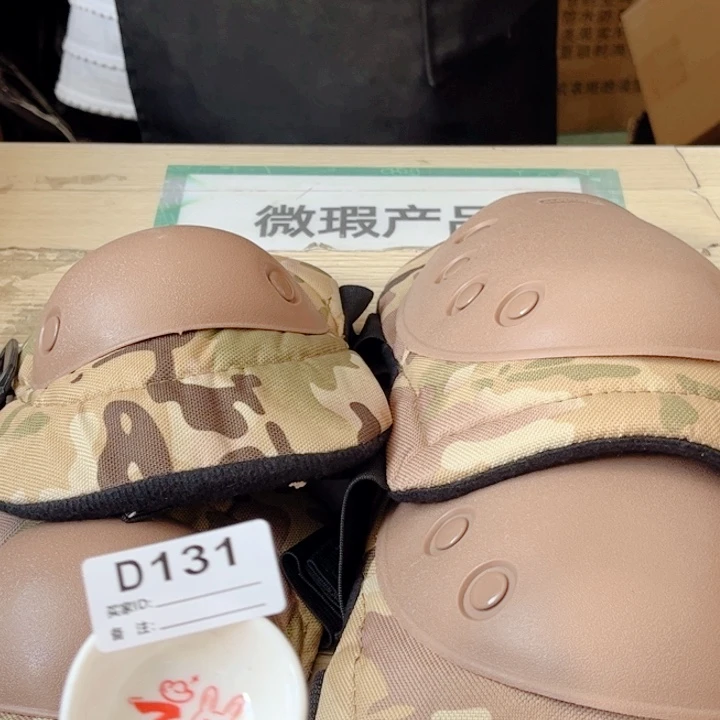 闪购商品…………………………