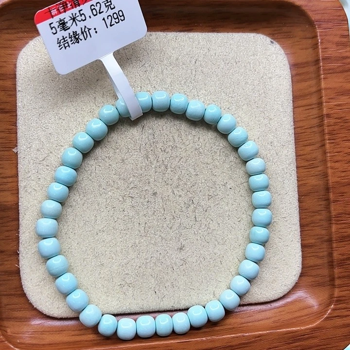绿松石手链未镶嵌