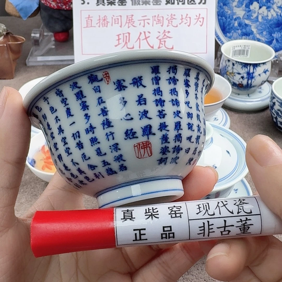 陶瓷艺术设计中心