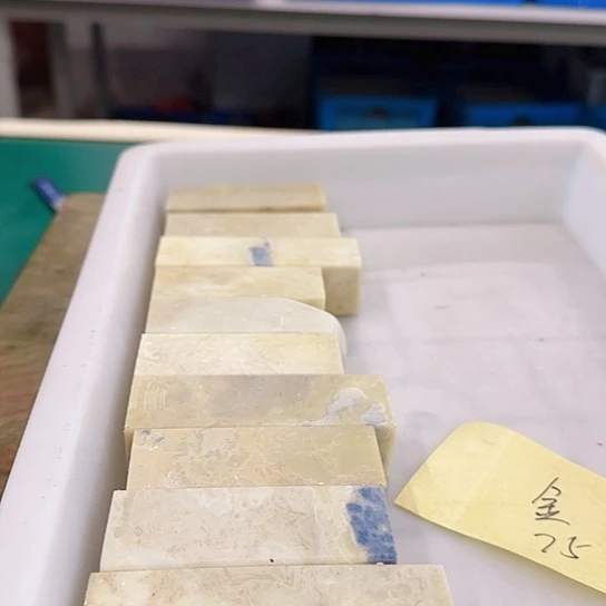 金***g青田石111111111111111111