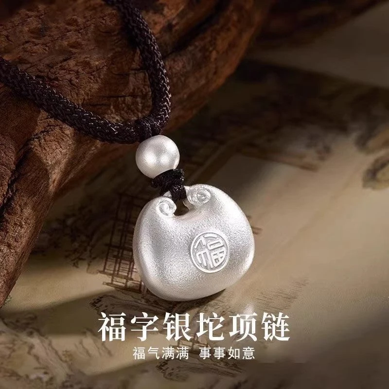 999小胖福银坨坨吊坠