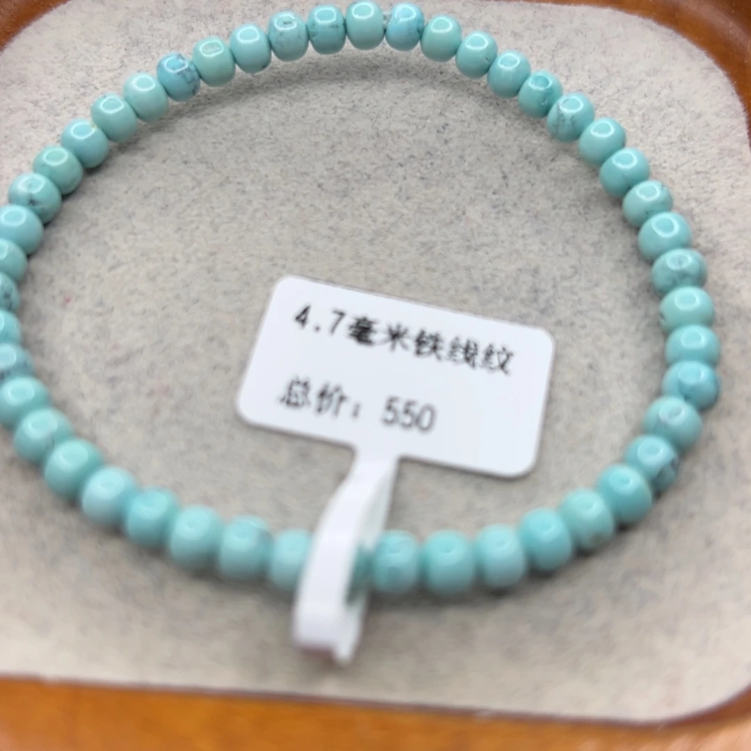绿松石未镶嵌珠宝半成品